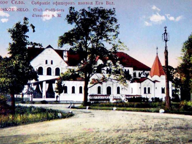 tsarskoe selo rezidentsiya tsarya3