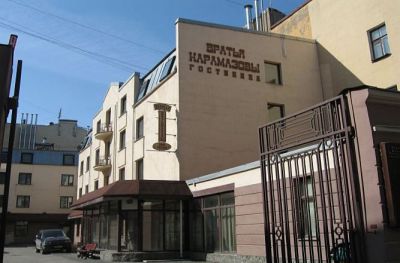 Отель Братья Карамазовы / Карамазов Отель