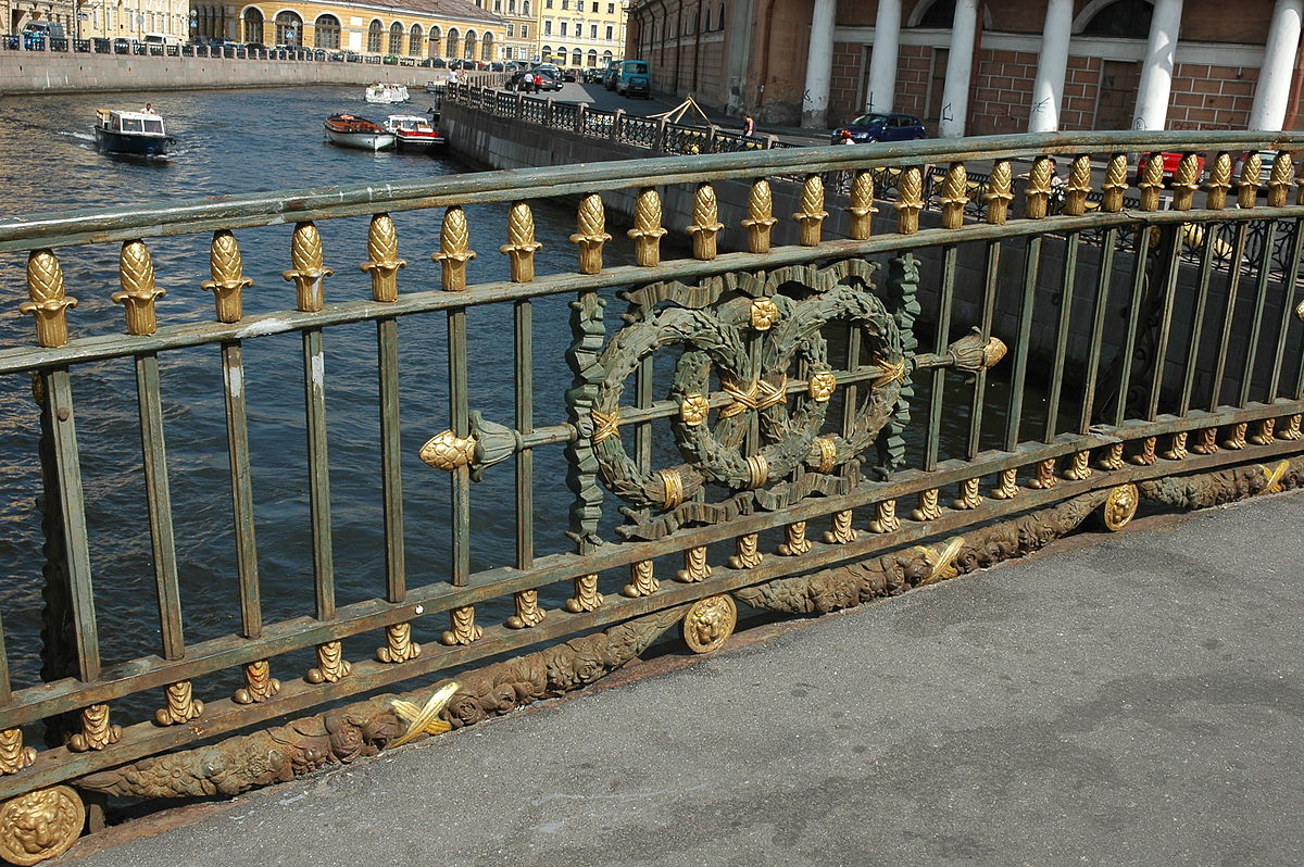 1200px Bolshoi Koniushennyi bridge St Petersburg fence